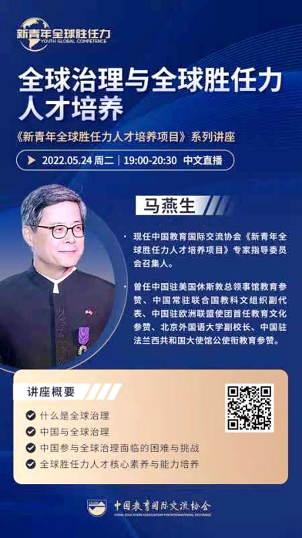 64455d19fd5d4485a96886e9283a0937.jpg 马燕生_副本.jpg