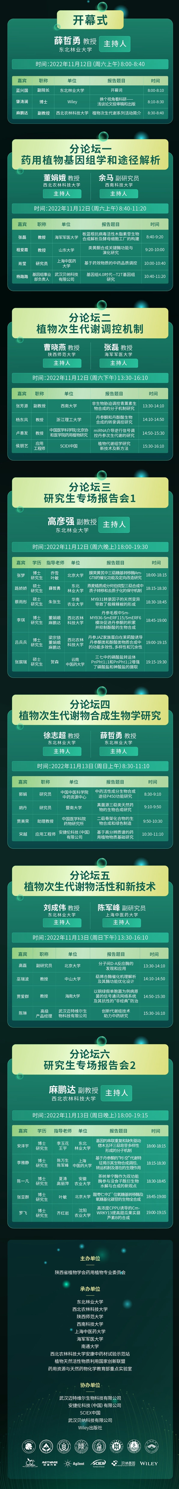 bd596f5cc9204f209745080bff419bab.jpg 2_副本.jpg