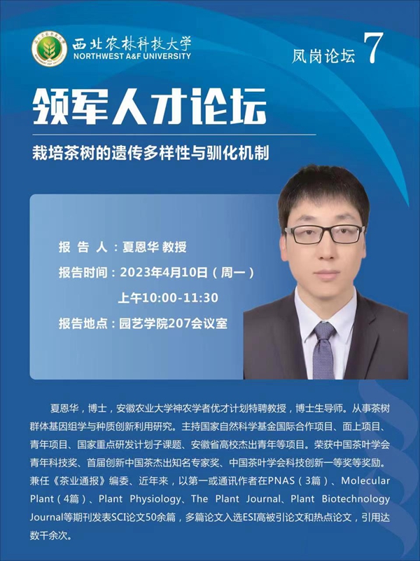 4728a925e92f4221a9bd9eb260be655e.jpg 夏恩华_副本.jpg